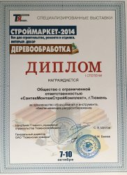 Письма и сертификаты