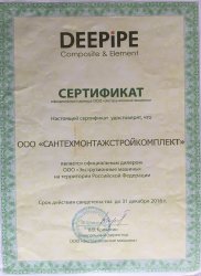 Письма и сертификаты