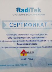 Письма и сертификаты